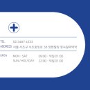 장수알파약국 네이버블로그