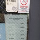 투썸플레이스 울산구영점 이미지