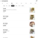 대전 키토김밥 맛집 추천 달기등김밥 - 종류 • 가격 • 배달 • 솔직후기