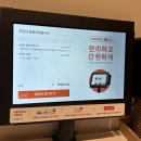 크로바투어 이미지