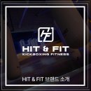 히트앤핏 목동 키즈 MMA 주짓수 | 남녀노소 히트앤핏 목동&amp;키즈MMA주짓수