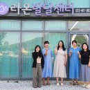 인제언어심리센터 이미지