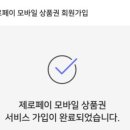 로페아랑 이미지