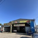 인주공업사 이미지