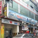 또먹자생선구이 이미지
