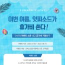 잇피소드