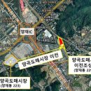 양곡도매시장 이미지