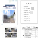 세아정보통신