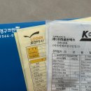 건아빌딩 | 신혼부부 포장이사 업체 선택기 🏠 영구·KGB·로젠·옐로우캡·세계익스프레스·아정당 견적 후기