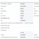 디에이치호림(주) 이미지