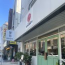 [양산] 양산맛집 봉화숯불갈비 후기 및 표고버섯회 무료로 받는법