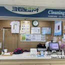 언양농협하나로마트 이미지