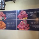 솥뚜껑감자탕 - 춘천시 동내면 | 솥뚜껑감자탕