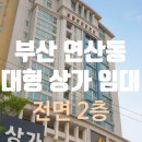 연제구-025 네이버블로그