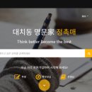 (주)씨엔제이 소프트 이미지