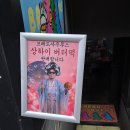 강남대로91길 15 | 논현역 빵집_브레드사우루스 겉바속쫀 끝판왕 버터떡 솔직후기 (feat. 찹쌀도너츠?!)