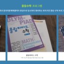 와이즈만영재입시센터중등학원 - 서초구 서초중앙로 215 | 와이즈만영재입시센터중등학원