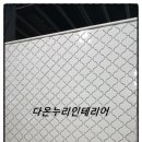 다온설비인테리어 이미지