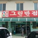 덕송주유소 이미지