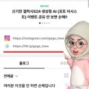 우인세탁 이미지