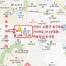 호구포로765번길 Daum카페