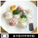 어부애아들