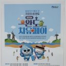 완도현대주유소 | 2026 완도 여행지원금 ‘치유페이’ 신청 방법 총정리 | 현장 수령처 9만원 환급 받기 꿀팁(feat.완도...
