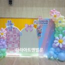 인천가현초등학교 이미지