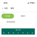 에버메디(주) 이미지