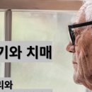 다산보청기청각센터