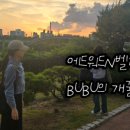 피크닉앤(Picnic&) 이미지