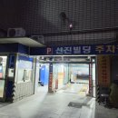 피트니스055 경남대점 | 마산 댓거리 24시간 운영하는 연중무휴 경남대 헬스장, 피트니스055 경남대점