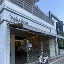 폭스브롯 | 상인동 10년 넘은 대구 바게트 맛집 폭스브롯 드디어 다녀온 후기