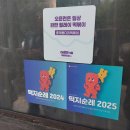 미친떡볶이 | 📍중계역 떡볶이 성지! 가성비 미친 ‘중계동 다리 떡볶이’ 포장 후기! 떡지순례 맛집 인정✨ 3천원...
