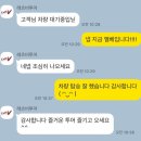 나트랑 판랑사막 투어 | 질릴 때 까지 인생샷 찍어주시는 최고의 투어 + 드론영상까지 (핑크/블루 지프차)