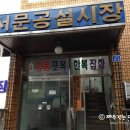 제주흑우한우정육점