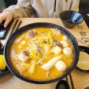 다복향동탄역아이비파크점