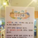 점프홀릭파크 이미지
