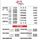 육회 밤바다 이미지