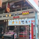 조은한우 | 울산 한우시장 수암시장 암소한우만 취급 &#39;조은한우&#39; 내돈내산 후기