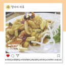 수타면 명가