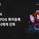 지스템