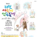 동구문고작은도서관 이미지