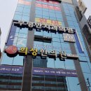 뉴백세약국 네이버블로그