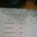식선생 이미지