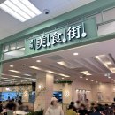 미화푸드 이미지
