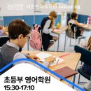 국제학원 티스토리