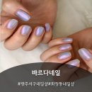 신비네일 - 성북구 | 광주 서구 네일샵 추천 바르다네일 젤네일 후기