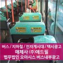 법무법인오아시스