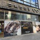 안경매니져신불당점 | 천안안경점 | 불당동안경 | 불당동안경점 | 신불당안경 | 타르트옵티컬 | 스위스안경신불당점 방문후기